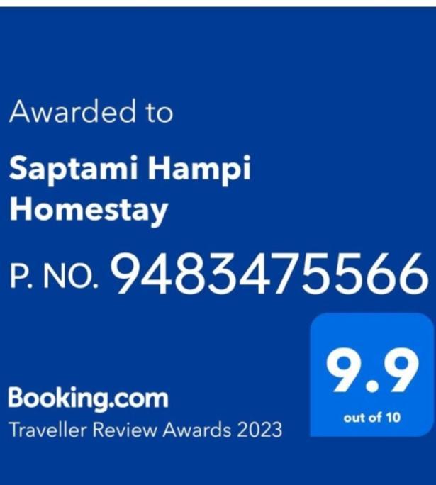 Saptami Hampi Homestay Esterno foto